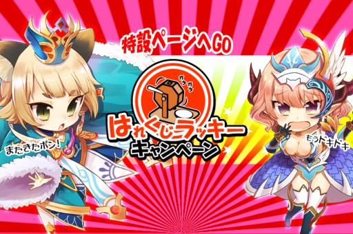 画像ギャラリー No.004のサムネイル画像 / 「晴空物語」，“晴空でざいん部”のコンテスト作品一覧を公開。良作を探そう