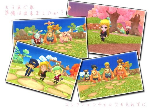 画像ギャラリー No.006のサムネイル画像 / 「晴空物語」，“晴空でざいん部”のコンテスト作品一覧を公開。良作を探そう