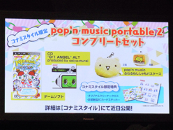 TGS 2011θۿꡪ Des-ROWTRAΥ饤֤Ԥ줿pop'n music portable2 Special Stage at TGS2011ץݡ