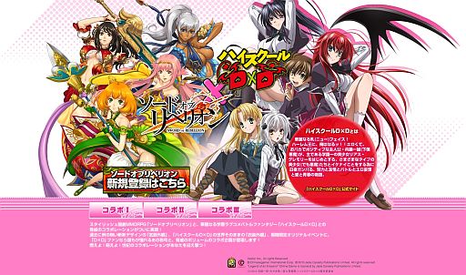 ���������꡼ No.001�Υ���ͥ������ / �֥����ɥ��֥�٥ꥪ��פ��֥ϥ���������D��D�פȥ���ܡ������ã����������