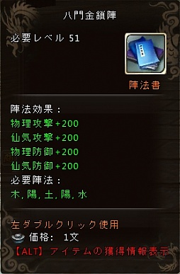 ���������꡼ No.003�Υ���ͥ������ / �֥����ɥ��֥�٥ꥪ��ס��쥢�����ƥब��������ʡ�ޥɥ��åסץ��٥�ȳ���