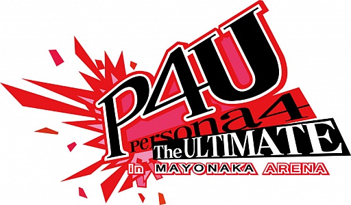 画像ギャラリー No.002のサムネイル画像 / 「P4U」で，5月に実施されるバージョンアップの詳細が発表