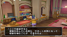 画像ギャラリー No.025のサムネイル画像 / 「ドラゴンクエストX」，パーティプレイほか冒険関連のシステムを公開。プレイヤー自身のキャラクターをAIキャラ「サポート仲間」として登録可能に