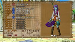 画像ギャラリー No.001のサムネイル画像 / 「ドラゴンクエストX」斬新な新要素が加わったバトルシステムや「人間」の姿のプレイヤーキャラクター，6番目の職業「旅芸人」など新情報がてんこ盛り