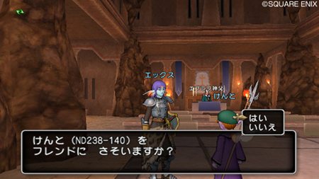 画像ギャラリー No.022のサムネイル画像 / 「ドラゴンクエストX」斬新な新要素が加わったバトルシステムや「人間」の姿のプレイヤーキャラクター,6番目の職業「旅芸人」など新情報がてんこ盛り