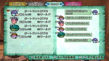 画像ギャラリー No.027のサムネイル画像 / 「ドラゴンクエストX」斬新な新要素が加わったバトルシステムや「人間」の姿のプレイヤーキャラクター，6番目の職業「旅芸人」など新情報がてんこ盛り