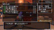 画像ギャラリー No.030のサムネイル画像 / 「ドラゴンクエストX」斬新な新要素が加わったバトルシステムや「人間」の姿のプレイヤーキャラクター,6番目の職業「旅芸人」など新情報がてんこ盛り