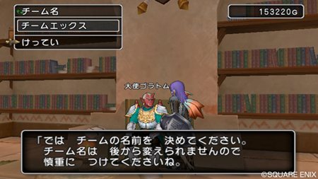 画像ギャラリー No.036のサムネイル画像 / 「ドラゴンクエストX」斬新な新要素が加わったバトルシステムや「人間」の姿のプレイヤーキャラクター,6番目の職業「旅芸人」など新情報がてんこ盛り