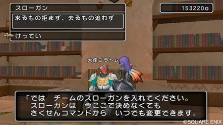 画像ギャラリー No.039のサムネイル画像 / 「ドラゴンクエストX」斬新な新要素が加わったバトルシステムや「人間」の姿のプレイヤーキャラクター,6番目の職業「旅芸人」など新情報がてんこ盛り