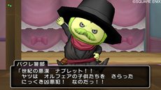 画像ギャラリー No.001のサムネイル画像 / 「ドラゴンクエストX」新たな種族として目覚めた主人公を待ち受ける「アストルティア」での壮大なストーリーの一部や，移動手段などの情報が公開に
