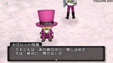 画像ギャラリー No.002のサムネイル画像 / 「ドラゴンクエストX」新たな種族として目覚めた主人公を待ち受ける「アストルティア」での壮大なストーリーの一部や，移動手段などの情報が公開に