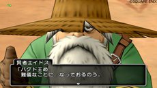 画像ギャラリー No.004のサムネイル画像 / 「ドラゴンクエストX」新たな種族として目覚めた主人公を待ち受ける「アストルティア」での壮大なストーリーの一部や，移動手段などの情報が公開に