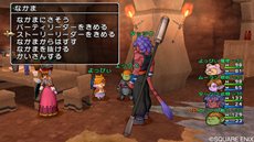 画像ギャラリー No.007のサムネイル画像 / 「ドラゴンクエストX」新たな種族として目覚めた主人公を待ち受ける「アストルティア」での壮大なストーリーの一部や，移動手段などの情報が公開に