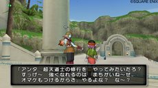 画像ギャラリー No.009のサムネイル画像 / 「ドラゴンクエストX」新たな種族として目覚めた主人公を待ち受ける「アストルティア」での壮大なストーリーの一部や，移動手段などの情報が公開に