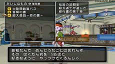 画像ギャラリー No.010のサムネイル画像 / 「ドラゴンクエストX」新たな種族として目覚めた主人公を待ち受ける「アストルティア」での壮大なストーリーの一部や，移動手段などの情報が公開に