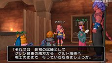 画像ギャラリー No.012のサムネイル画像 / 「ドラゴンクエストX」新たな種族として目覚めた主人公を待ち受ける「アストルティア」での壮大なストーリーの一部や，移動手段などの情報が公開に