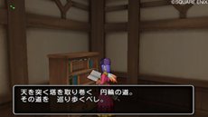 画像ギャラリー No.014のサムネイル画像 / 「ドラゴンクエストX」新たな種族として目覚めた主人公を待ち受ける「アストルティア」での壮大なストーリーの一部や，移動手段などの情報が公開に