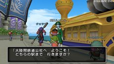 画像ギャラリー No.019のサムネイル画像 / 「ドラゴンクエストX」新たな種族として目覚めた主人公を待ち受ける「アストルティア」での壮大なストーリーの一部や，移動手段などの情報が公開に