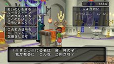 画像ギャラリー No.020のサムネイル画像 / 「ドラゴンクエストX」新たな種族として目覚めた主人公を待ち受ける「アストルティア」での壮大なストーリーの一部や，移動手段などの情報が公開に
