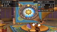 画像ギャラリー No.016のサムネイル画像 / 「ドラゴンクエストX 目覚めし五つの種族 オンライン」，アイテムにさまざまな効果を付与できる「錬金職人」を紹介