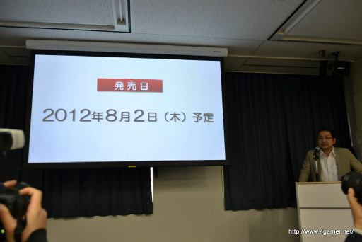 画像ギャラリー No.006のサムネイル画像 / 【速報】Wii「ドラゴンクエストX」は8月2日に発売決定。オンラインサービスは月額課金制で，30日間1000Wiiポイントに