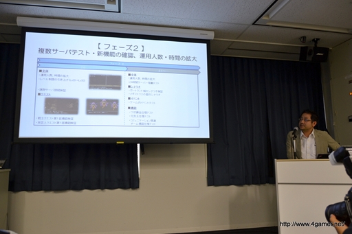 画像ギャラリー No.007のサムネイル画像 / 「ドラゴンクエストX」記者説明会レポート，ベータテストの報告やデモプレイなどを公開。新事実が次々と明らかに
