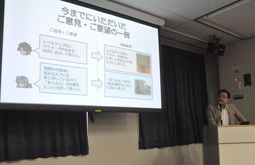 画像ギャラリー No.008のサムネイル画像 / 「ドラゴンクエストX」記者説明会レポート，ベータテストの報告やデモプレイなどを公開。新事実が次々と明らかに