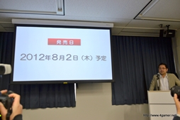 画像ギャラリー No.010のサムネイル画像 / 「ドラゴンクエストX」記者説明会レポート，ベータテストの報告やデモプレイなどを公開。新事実が次々と明らかに