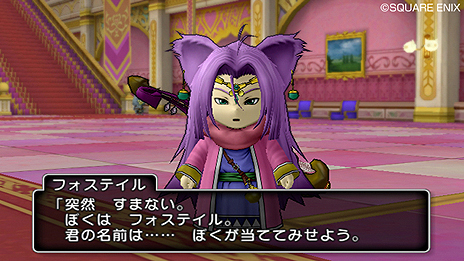 画像ギャラリー No.008のサムネイル画像 / 「ドラゴンクエストX 目覚めし五つの種族 オンライン」，プクリポ達の故郷「プクランド大陸」と，同大陸で出会う2人の登場キャラを公開