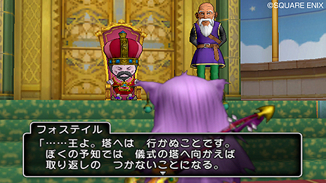 画像ギャラリー No.009のサムネイル画像 / 「ドラゴンクエストX 目覚めし五つの種族 オンライン」，プクリポ達の故郷「プクランド大陸」と，同大陸で出会う2人の登場キャラを公開