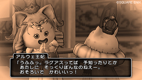 画像ギャラリー No.011のサムネイル画像 / 「ドラゴンクエストX 目覚めし五つの種族 オンライン」，プクリポ達の故郷「プクランド大陸」と，同大陸で出会う2人の登場キャラを公開