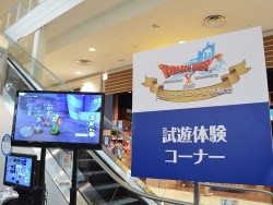 画像ギャラリー No.003のサムネイル画像 / 堀井雄二氏も思わぬかたちでゲスト出演！　「ドラゴンクエストX 目覚めし五つの種族 オンライン」体験会レポート