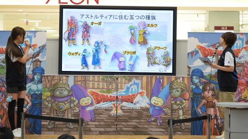画像ギャラリー No.005のサムネイル画像 / 堀井雄二氏も思わぬかたちでゲスト出演！　「ドラゴンクエストX 目覚めし五つの種族 オンライン」体験会レポート