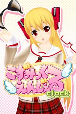 ���������꡼ No.003�Υ���ͥ������ / �����С����ƥåס�PC�֥饦����iPhone�Ѱ������ߥ�졼�����֤����ߤä����󤸤���פ�ȯɽ�����׵�ǽ���iPhone���ץ�򥵡��ӥ��������ۿ�����