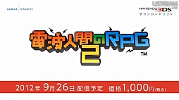 #087Υͥ/֤ɤ֤Ĥοס֥ڡѡޥꥪס֥ȥ쥯פʤɤκǿӽФNintendo Direct 2012.8.29׾