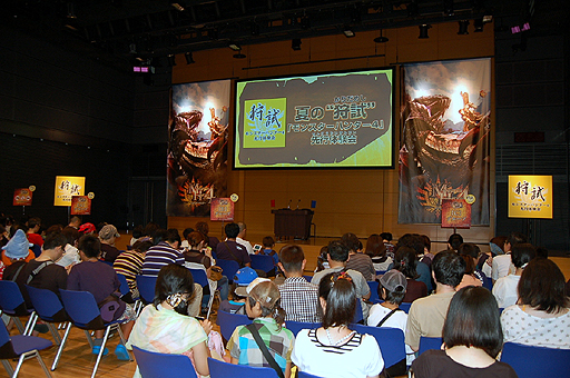 画像ギャラリー No.001のサムネイル画像 / 新武器チャージアックスでゴア・マガラ/テツカブラを初狩猟！　「夏の“狩試（かりだめし）”『モンスターハンター4』先行体験会」プレイレポートをお届け