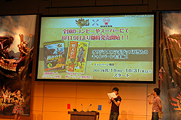 画像ギャラリー No.004のサムネイル画像 / 新武器チャージアックスでゴア・マガラ/テツカブラを初狩猟！　「夏の“狩試（かりだめし）”『モンスターハンター4』先行体験会」プレイレポートをお届け