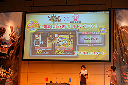 画像ギャラリー No.005のサムネイル画像 / 新武器チャージアックスでゴア・マガラ/テツカブラを初狩猟！　「夏の“狩試（かりだめし）”『モンスターハンター4』先行体験会」プレイレポートをお届け