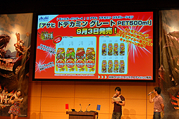 画像ギャラリー No.007のサムネイル画像 / 新武器チャージアックスでゴア・マガラ/テツカブラを初狩猟！　「夏の“狩試（かりだめし）”『モンスターハンター4』先行体験会」プレイレポートをお届け