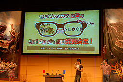 画像ギャラリー No.009のサムネイル画像 / 新武器チャージアックスでゴア・マガラ/テツカブラを初狩猟！　「夏の“狩試（かりだめし）”『モンスターハンター4』先行体験会」プレイレポートをお届け