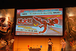 画像ギャラリー No.013のサムネイル画像 / 新武器チャージアックスでゴア・マガラ/テツカブラを初狩猟！　「夏の“狩試（かりだめし）”『モンスターハンター4』先行体験会」プレイレポートをお届け