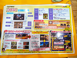 画像ギャラリー No.022のサムネイル画像 / 新武器チャージアックスでゴア・マガラ/テツカブラを初狩猟！　「夏の“狩試（かりだめし）”『モンスターハンター4』先行体験会」プレイレポートをお届け