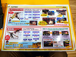 画像ギャラリー No.023のサムネイル画像 / 新武器チャージアックスでゴア・マガラ/テツカブラを初狩猟！　「夏の“狩試（かりだめし）”『モンスターハンター4』先行体験会」プレイレポートをお届け