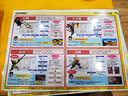 画像ギャラリー No.024のサムネイル画像 / 新武器チャージアックスでゴア・マガラ/テツカブラを初狩猟！　「夏の“狩試（かりだめし）”『モンスターハンター4』先行体験会」プレイレポートをお届け