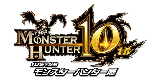 ���������꡼ No.002�Υ���ͥ������ / 8��2�����鳫�š֥�󥹥����ϥ󥿡�Ÿ�ס������åȤ����ϥ��������ȯ��