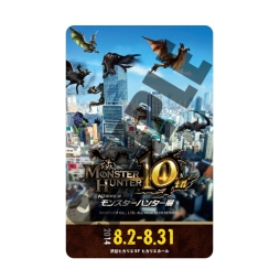 ���������꡼ No.005�Υ���ͥ������ / 8��2�����鳫�š֥�󥹥����ϥ󥿡�Ÿ�ס������åȤ����ϥ��������ȯ��