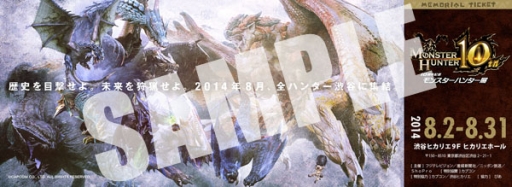 ���������꡼ No.007�Υ���ͥ������ / 8��2�����鳫�š֥�󥹥����ϥ󥿡�Ÿ�ס������åȤ����ϥ��������ȯ��