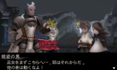 画像ギャラリー No.010のサムネイル画像 / 「BRAVELY DEFAULT」の基本的なバトルシステムと，ジョブチェンジシステムに関わる登場キャラクターの一部を紹介