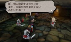 画像ギャラリー No.012のサムネイル画像 / 「BRAVELY DEFAULT」の基本的なバトルシステムと，ジョブチェンジシステムに関わる登場キャラクターの一部を紹介