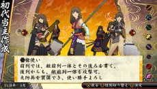 画像ギャラリー No.011のサムネイル画像 / 「俺の屍を越えてゆけ2」，不死身の陰陽士「阿部晴明」や，主人公一族を蘇らせた神様「夜鳥子」などの詳細が明らかに